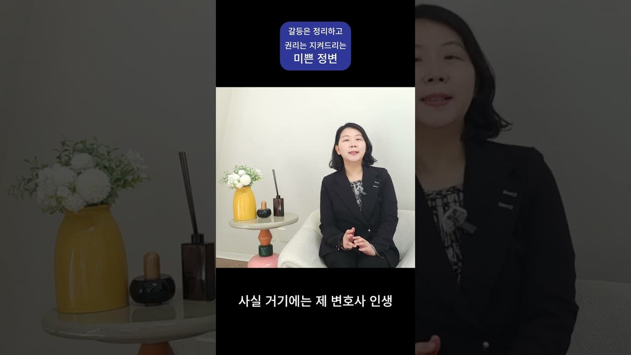 미쁜 정변의 전문 분야는 무엇?